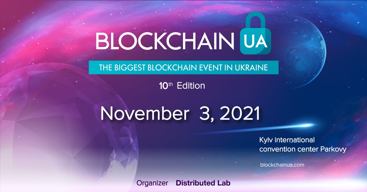 Distributed Lab invites you to the main blockchain event of this fall – BlockchainUA
